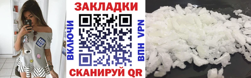 Какие есть наркотики Высоковск Каннабис  A-PVP  Гашиш  АМФЕТАМИН  МЕФ 