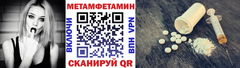 даркнет сайт Высоковск shop формула АМФЕТАМИН 97%