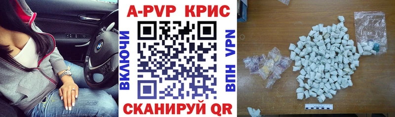 Alpha-PVP СК Высоковск