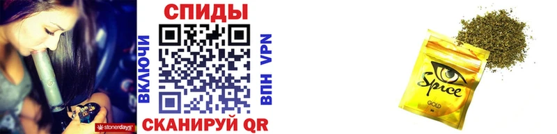 Бутират оксибутират  цены наркотик  Высоковск 