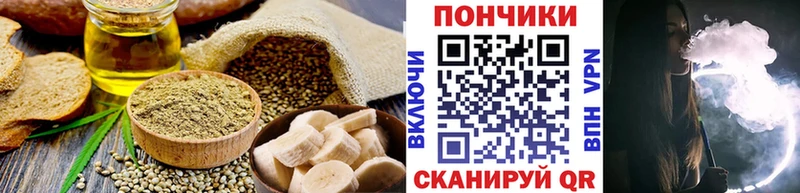 что такое наркотик  Высоковск  Еда ТГК марихуана 