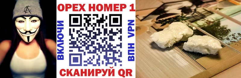 COCAIN VHQ Высоковск