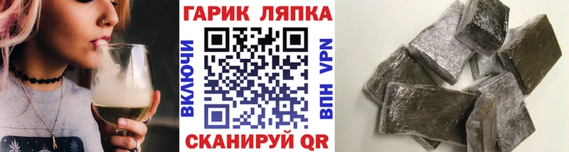 ГАШ Ice-O-Lator  OMG маркетплейс  сайты даркнета состав  Высоковск 