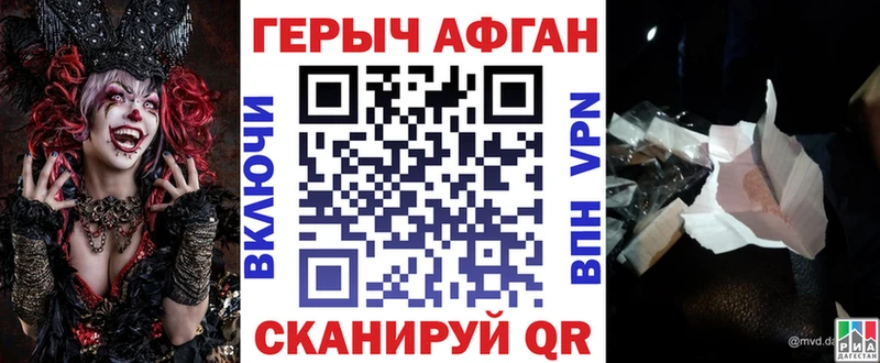 МЕГА как войти  Высоковск  Героин VHQ 