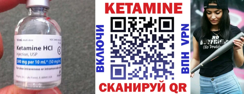 КЕТАМИН VHQ  сколько стоит  Высоковск 