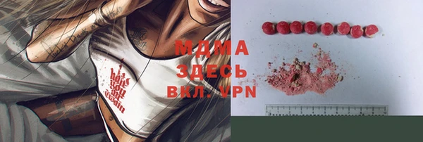 кокаин колумбия Сосновый Бор