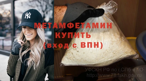 таблы Беломорск