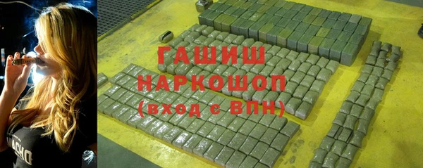 соль курить ск Сосновоборск