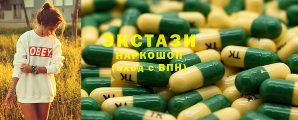 таблы Беломорск