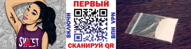 Метамфетамин пудра  где можно купить наркотик  Высоковск 