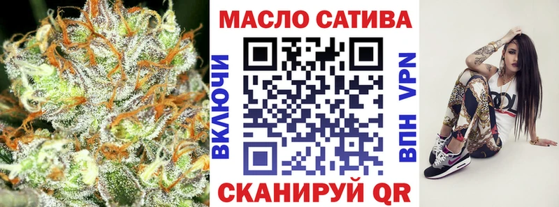 Дистиллят ТГК THC oil  Высоковск 